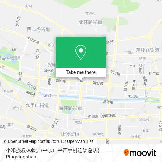 小米授权体验店(平顶山平声手机连锁总店) map