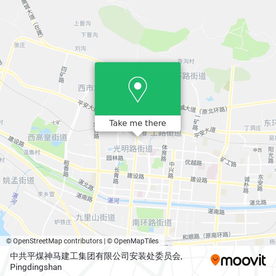 中共平煤神马建工集团有限公司安装处委员会 map