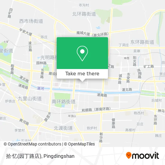 拾·忆(园丁路店) map