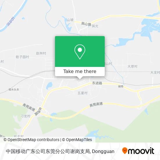 中国移动广东公司东莞分公司谢岗支局 map