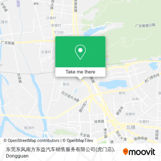 东莞东风南方东益汽车销售服务有限公司(虎门店) map