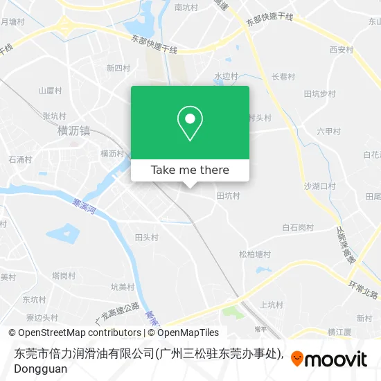 东莞市倍力润滑油有限公司(广州三松驻东莞办事处) map