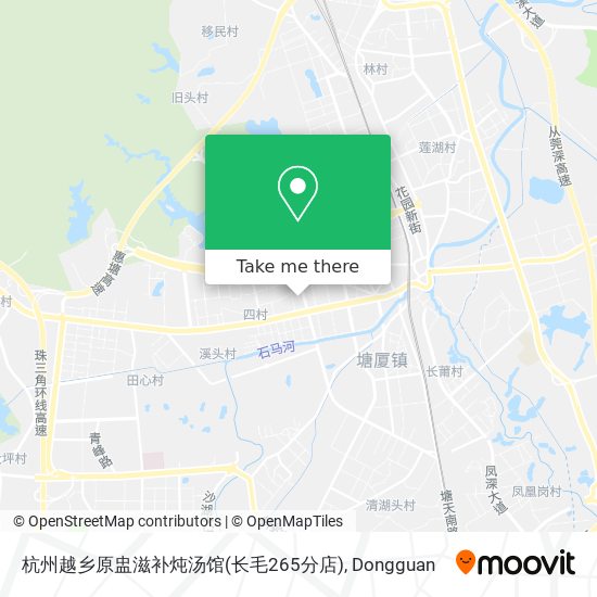 杭州越乡原盅滋补炖汤馆(长毛265分店) map