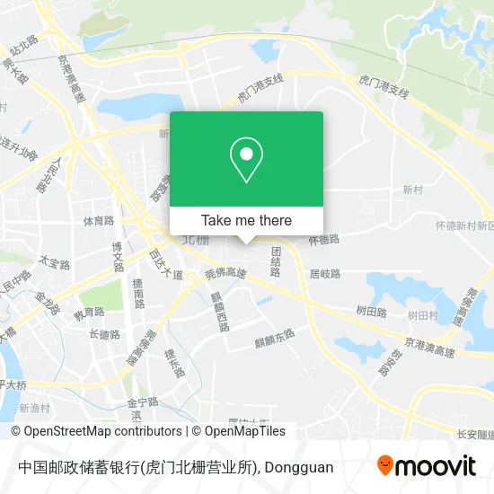 中国邮政储蓄银行(虎门北栅营业所) map