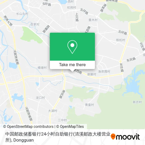 中国邮政储蓄银行24小时自助银行(清溪邮政大楼营业所) map