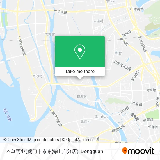 本草药业(虎门丰泰东海山庄分店) map