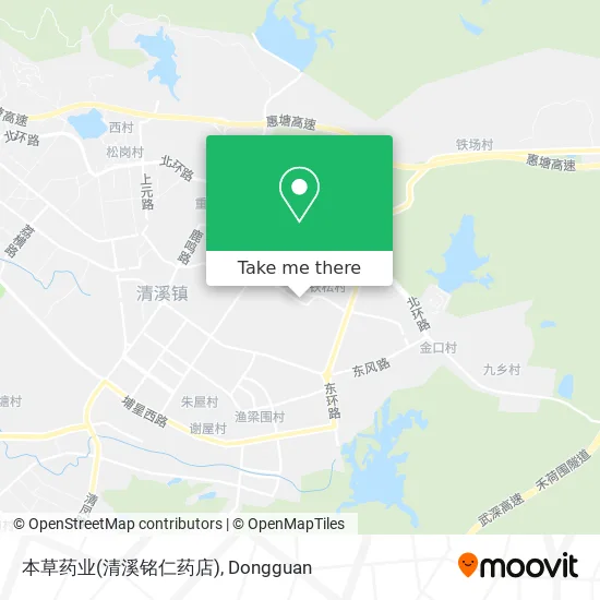 本草药业(清溪铭仁药店) map