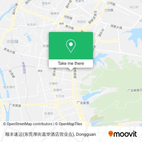 顺丰速运(东莞厚街嘉华酒店营业点) map