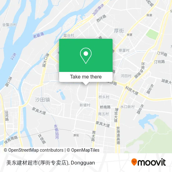 美东建材超市(厚街专卖店) map