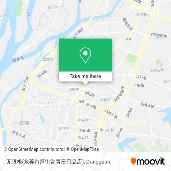 无限极(东莞市厚街常青日用品店) map