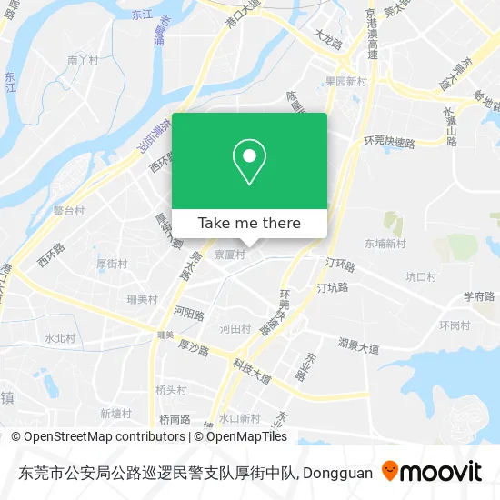 东莞市公安局公路巡逻民警支队厚街中队 map