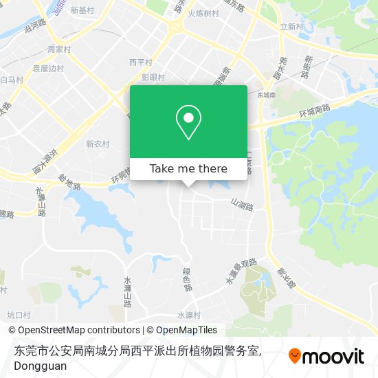 东莞市公安局南城分局西平派出所植物园警务室 map