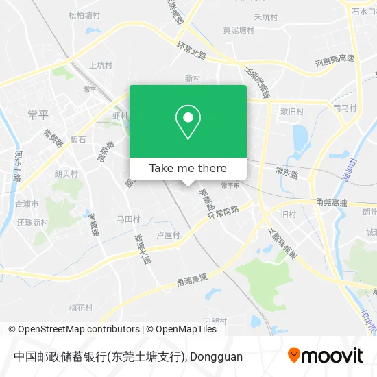 中国邮政储蓄银行(东莞土塘支行) map