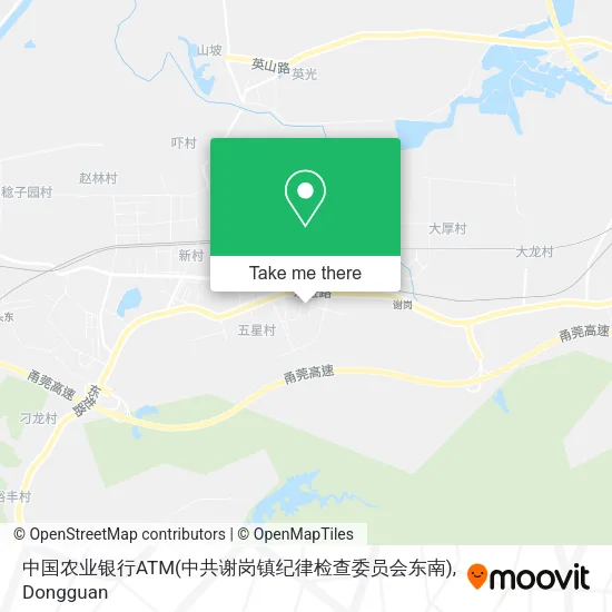 中国农业银行ATM(中共谢岗镇纪律检查委员会东南) map