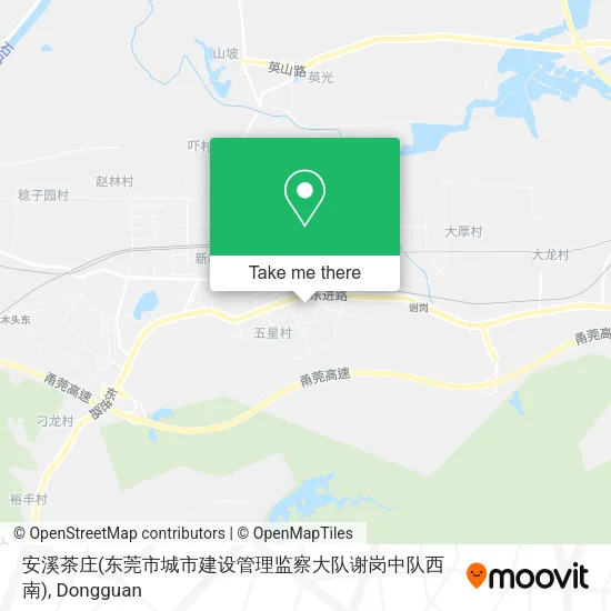 安溪茶庄(东莞市城市建设管理监察大队谢岗中队西南) map