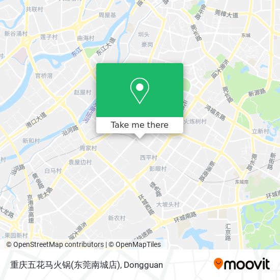 重庆五花马火锅(东莞南城店) map