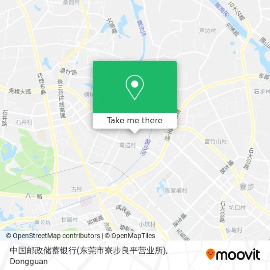中国邮政储蓄银行(东莞市寮步良平营业所) map