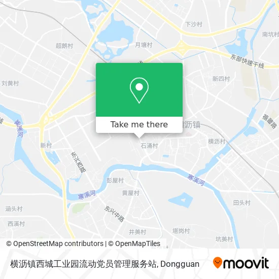 横沥镇西城工业园流动党员管理服务站 map