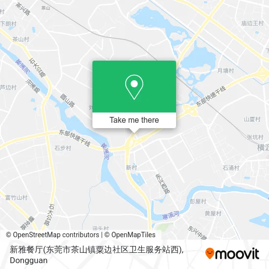 新雅餐厅(东莞市茶山镇粟边社区卫生服务站西) map