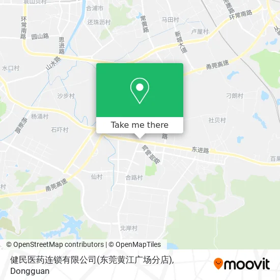 健民医药连锁有限公司(东莞黄江广场分店) map