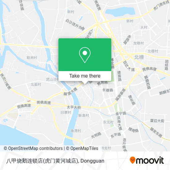 八甲烧鹅连锁店(虎门黄河城店) map