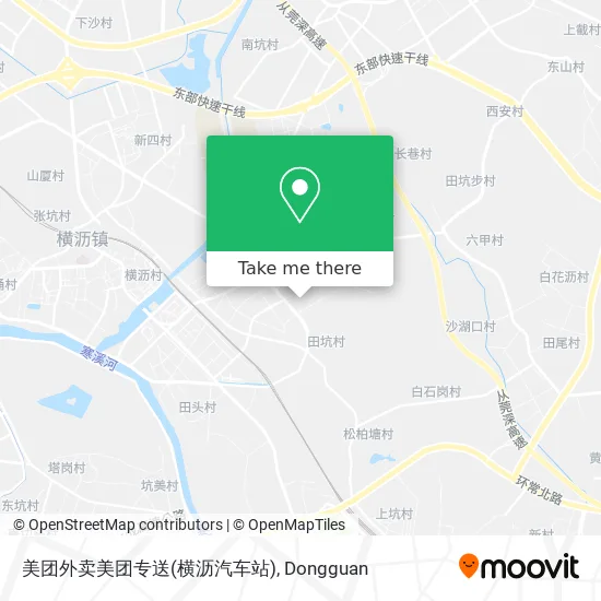 美团外卖美团专送(横沥汽车站) map