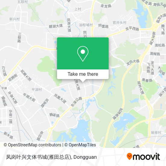 凤岗叶兴文体书城(雁田总店) map