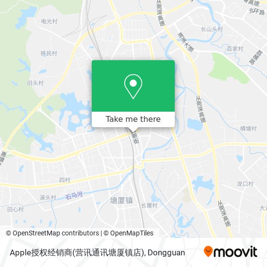 Apple授权经销商(营讯通讯塘厦镇店) map