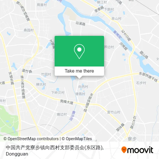 中国共产党寮步镇向西村支部委员会(东区路) map