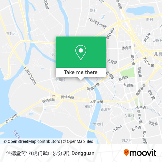 信德堂药业(虎门武山沙分店) map