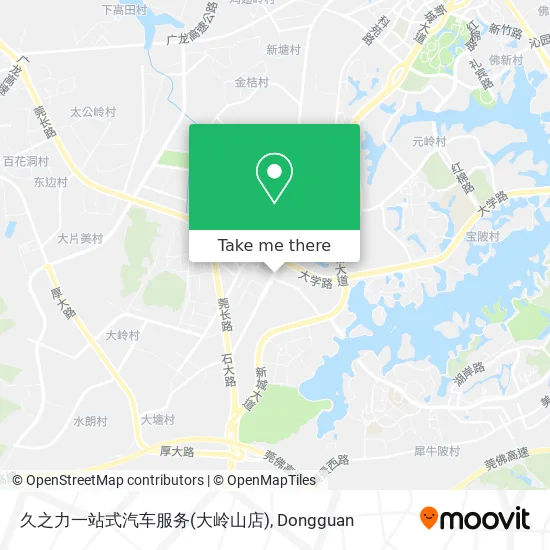 久之力一站式汽车服务(大岭山店) map