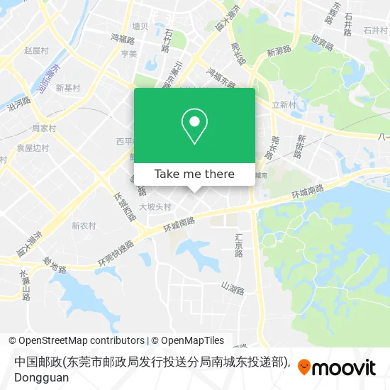 中国邮政(东莞市邮政局发行投送分局南城东投递部) map