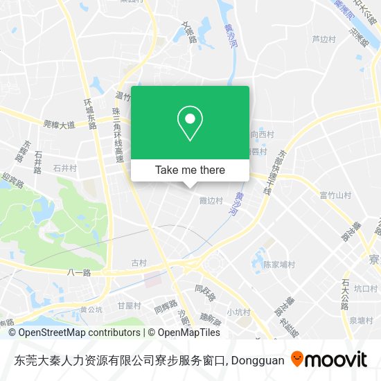 东莞大秦人力资源有限公司寮步服务窗口 map