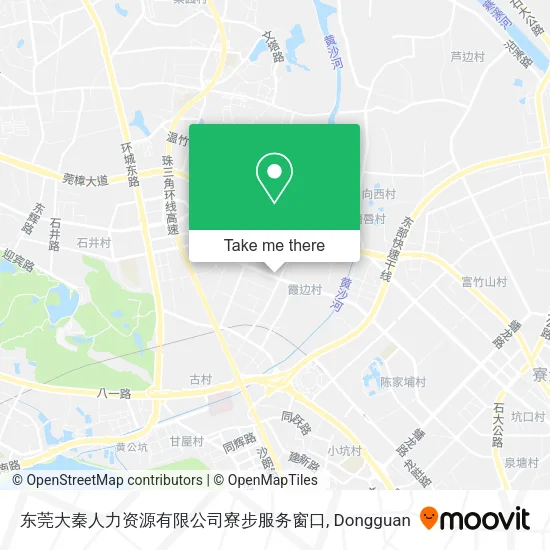 东莞大秦人力资源有限公司寮步服务窗口 map