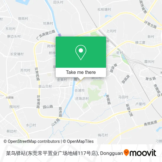 菜鸟驿站(东莞常平置业广场地铺117号店) map