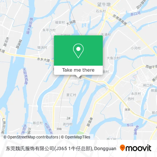 东莞魏氏服饰有限公司(J365 1牛仔总部) map