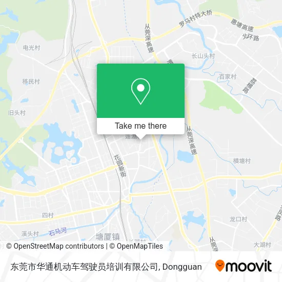 东莞市华通机动车驾驶员培训有限公司 map