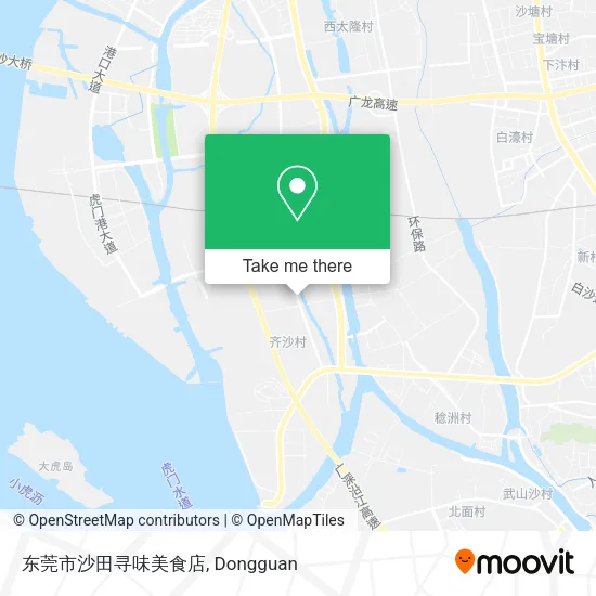 东莞市沙田寻味美食店 map
