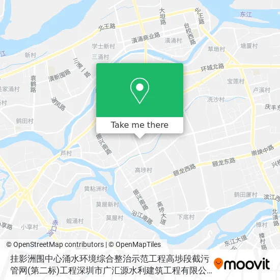 挂影洲围中心涌水环境综合整治示范工程高埗段截污管网(第二标)工程深圳市广汇源水利建筑工程有限公司项目部 map
