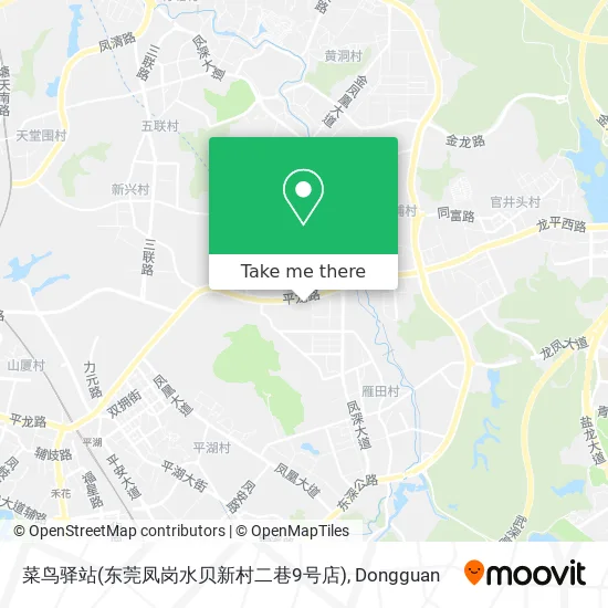 菜鸟驿站(东莞凤岗水贝新村二巷9号店) map
