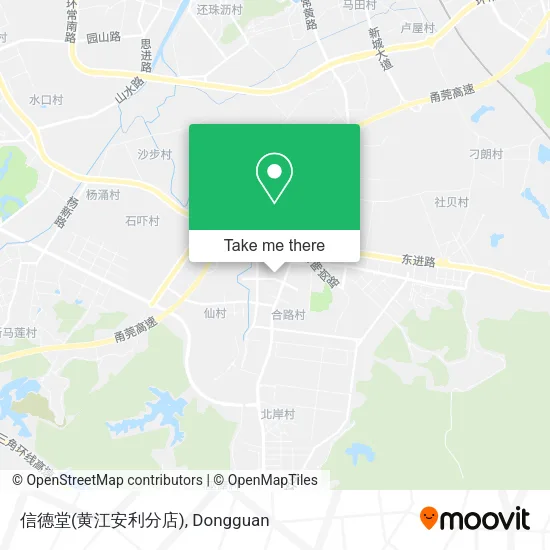 信德堂(黄江安利分店) map