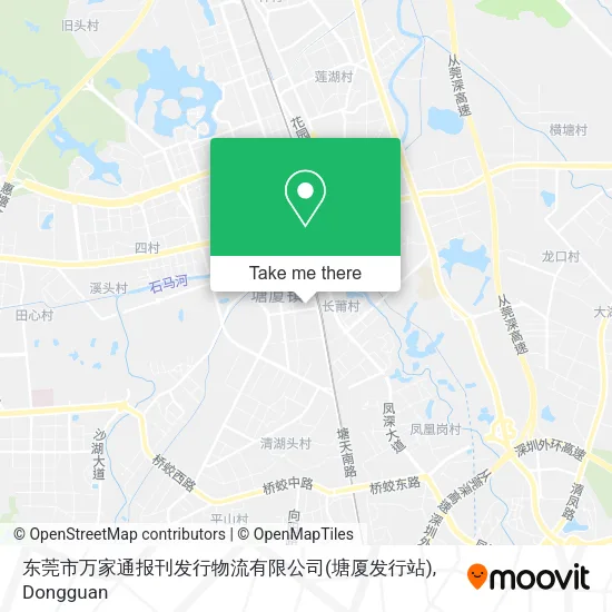 东莞市万家通报刊发行物流有限公司(塘厦发行站) map