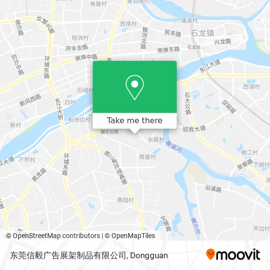 东莞信毅广告展架制品有限公司 map
