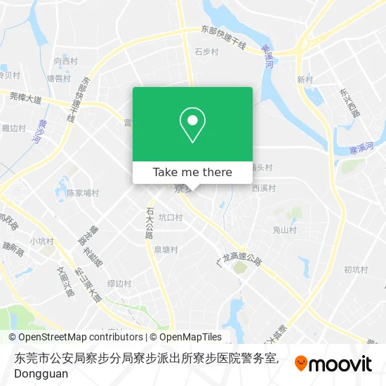 东莞市公安局察步分局寮步派出所寮步医院警务室 map