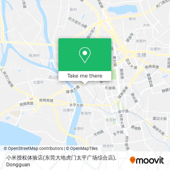 小米授权体验店(东莞大地虎门太平广场综合店) map