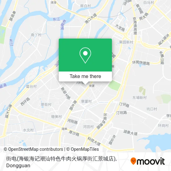 街电(海银海记潮汕特色牛肉火锅厚街汇景城店) map