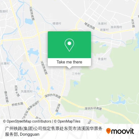 广州铁路(集团)公司指定售票处东莞市清溪国华票务服务部 map