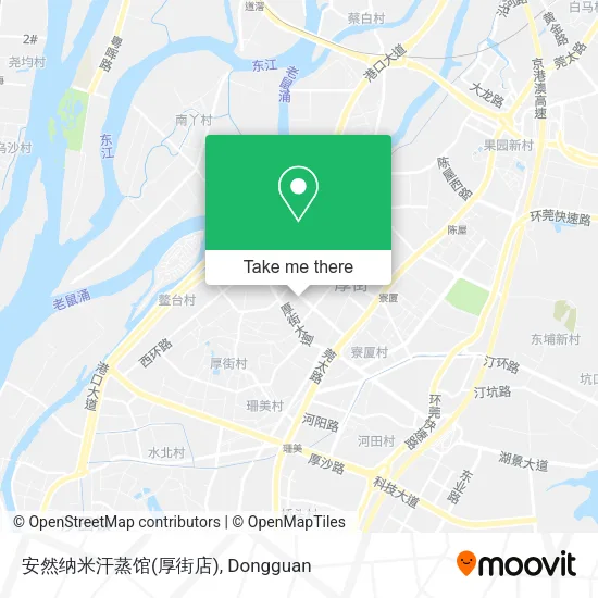 安然纳米汗蒸馆(厚街店) map