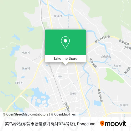 菜鸟驿站(东莞市塘厦镇丹缇轩024号店) map