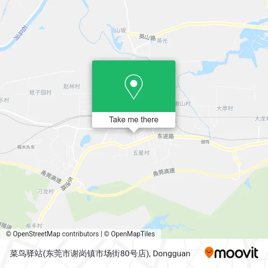 菜鸟驿站(东莞市谢岗镇市场街80号店) map